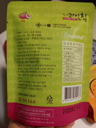 카마님이 올린 리뷰 사진 2