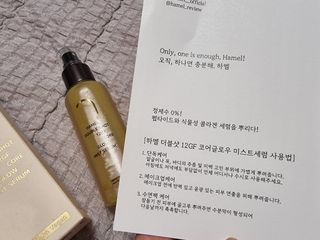 하멜 비건 더블샷 12GF 코어 글로우 미스트 세럼 — 4점을 준 리뷰어가 2022년 9월 올린 사용 사진