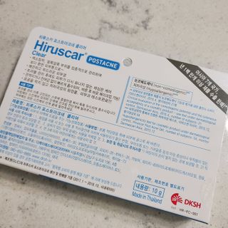 히루스카 포스트아크네 클리어 — 5점을 준 리뷰어가 2021년 2월 올린 사용 사진