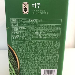 HY 오롯 여주 — 5점을 준 리뷰어가 2022년 5월 올린 사용 사진
