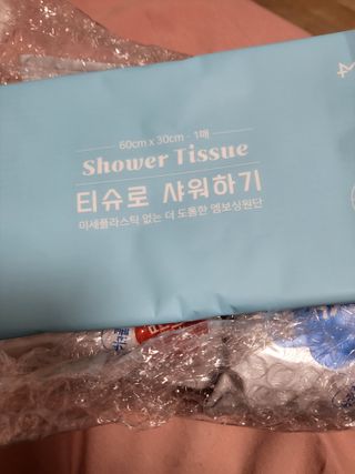 [엠메이데이] 안심 알티슈 20매 x 7 — 5점을 준 리뷰어가 2022년 1월 올린 사용 사진