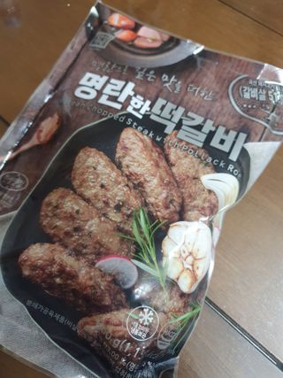 한성기업 명란한 떡갈비 — 5점을 준 리뷰어가 2021년 10월 올린 사용 사진