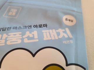 텃새님이 올린 리뷰 사진 4