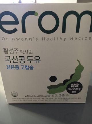 이롬 erom 황성주박사의 국산콩 두유 검은콩 고칼슘 — 5점을 준 리뷰어가 2020년 12월 올린 사용 사진
