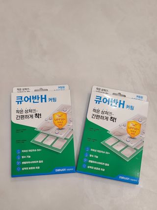 [큐어반H 커팅] 간편하게 떼서 쓰는 자외선차단 습윤밴드 (1팩/30매입) — 5점을 준 리뷰어가 2022년 10월 올린 사용 사진