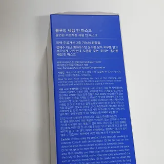 키노닉스 블루밍 세럼 인 미스트 — 5점을 준 리뷰어가 2021년 10월 올린 사용 사진
