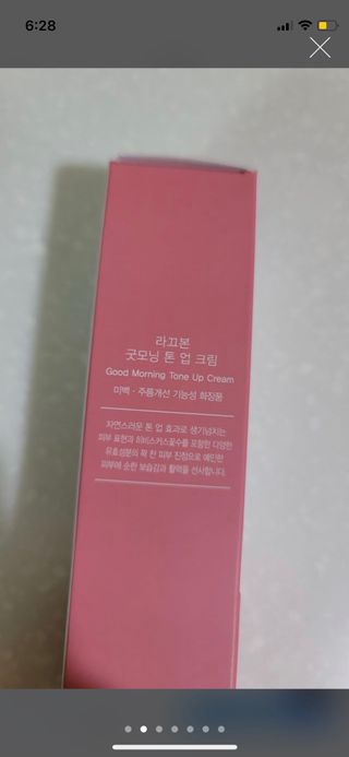 으니으닝님이 올린 리뷰 사진 2