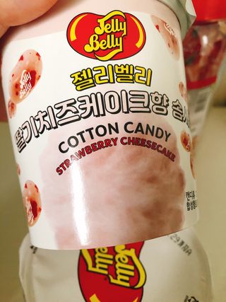 젤리벨리 젤리스틱 어쏘티드 900g — 5점을 준 리뷰어가 2022년 8월 올린 사용 사진
