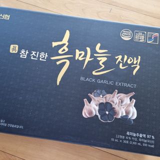 서울약사신협 약사신협_흑마늘진액_70mlx30포 — 5점을 준 리뷰어가 2021년 5월 올린 사용 사진