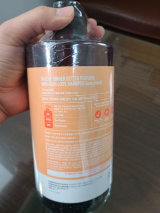 달리프 진저 베러 퍼퓸 탈모 완화 샴푸 1000ml 향 3종 — 5점을 준 리뷰어가 2021년 3월 올린 사용 사진