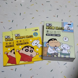 [숨그림]  덴탈마스크 짱구 우리아이 그리고 내가 쓰는 믿을수있는 케릭터 마스크  16종 — 5점을 준 리뷰어가 2021년 10월 올린 사용 사진