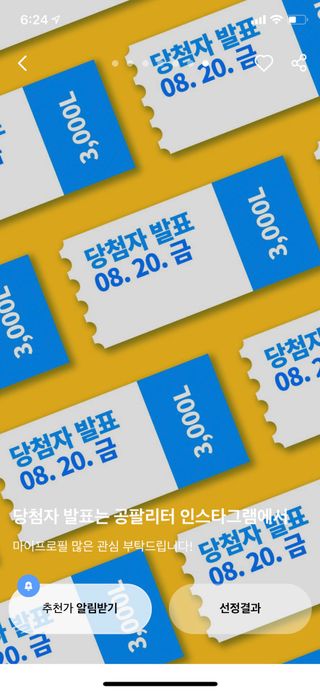 0.8L 마케팅팀 나만의 슬기로운 공팔추천생활 — 5점을 준 리뷰어가 2021년 8월 올린 사용 사진