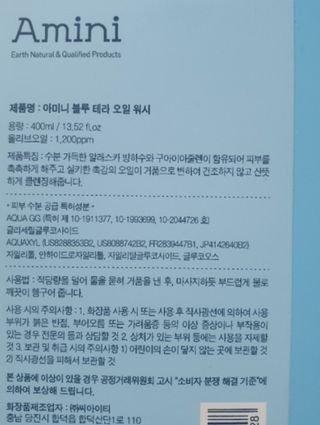 딸맘👧님이 올린 리뷰 사진 2