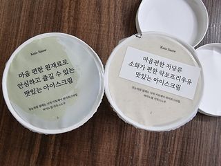 마이노멀 키토스노우 2개 Set  - 바닐라/초코/그린티 3종 중 선택 — 5점을 준 리뷰어가 2021년 7월 올린 사용 사진
