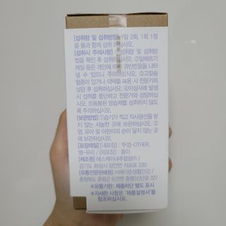 메이준뉴트리 칼슘,마그네슘D — 4점을 준 리뷰어가 2021년 6월 올린 사용 사진
