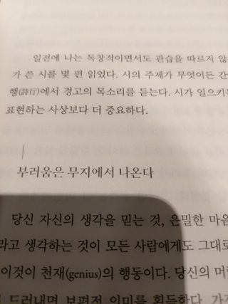 민난길님이 올린 리뷰 사진 2