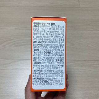 프리마인 성큼다가온 봄, 이너뷰티를 챙겨야 피부도 화사하게, 컨디션도 활기차게. 흡수율을 높인 고효율 비타민. — 5점을 준 리뷰어가 2023년 2월 올린 사용 사진
