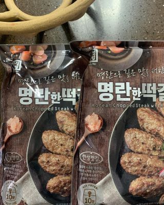 한성기업 명란한 떡갈비 — 5점을 준 리뷰어가 2021년 9월 올린 사용 사진