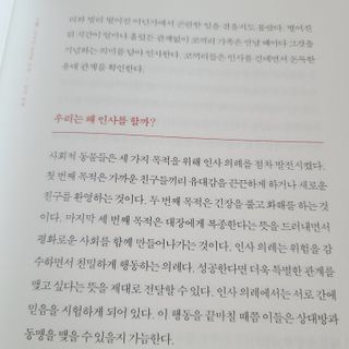 소신인생님이 올린 리뷰 사진 2