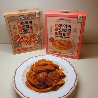 추억의 국민학교 떡볶이 국떡 뉴트로 5종 — 5점을 준 리뷰어가 2021년 10월 올린 사용 사진