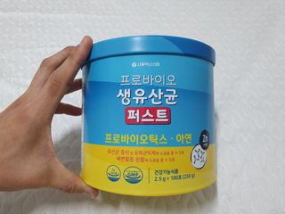 헬스업 프로바이오 생유산균 퍼스트 新 — 5점을 준 리뷰어가 2021년 5월 올린 사용 사진