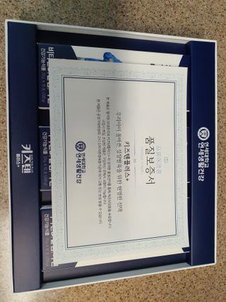 키즈텐플러스 연세 키즈텐 플러스 1개월 — 5점을 준 리뷰어가 2021년 3월 올린 사용 사진