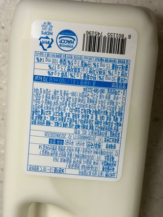 프리_[덴마크] 진하고 더 고소한 플레인 요거트 1.8L — 5점을 준 리뷰어가 2025년 7월 올린 사용 사진