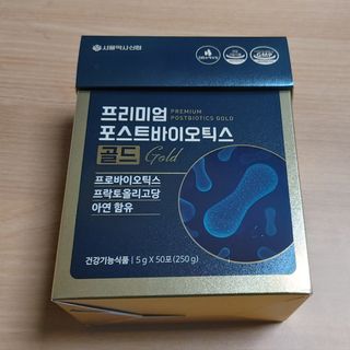서울약사신협_프리미엄포스트바이오틱스골드_5g x 50포 — 5점을 준 리뷰어가 2021년 3월 올린 사용 사진
