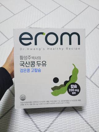이롬 erom 황성주박사의 국산콩 두유 검은콩 고칼슘 — 5점을 준 리뷰어가 2020년 12월 올린 사용 사진