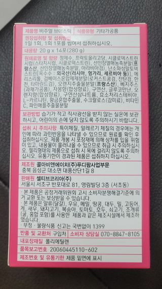 필리브 비주얼 브이스틱 — 5점을 준 리뷰어가 2021년 6월 올린 사용 사진