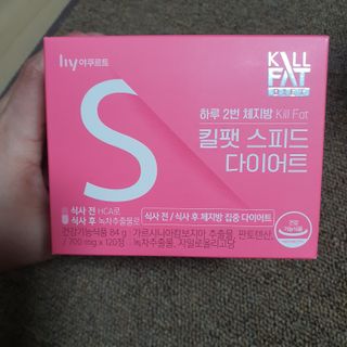 킬팻다이어트 킬팻 스피드 다이어트 [84 g / 700 mg x 120정] — 4.5점을 준 리뷰어가 2021년 6월 올린 사용 사진
