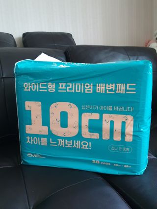 아베크 펫 와이드 프리미엄 대형 애견 강아지 배변 패드 30매 1팩 80g — 5점을 준 리뷰어가 2021년 7월 올린 사용 사진