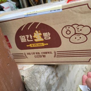송현동쭈니맘님이 올린 리뷰 사진 2