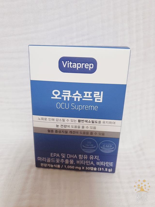 비타프렙 오큐슈프림 루테인 오메가3 1050mg 리뷰 사진