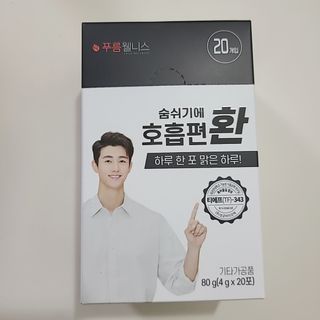 나르귀여워님이 올린 리뷰 사진 3