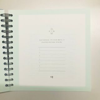 리훈 여러분의 오늘을 채워나갈 수 있도록 도와줄 오늘공부 1년용 스터디플래너 — 4.5점을 준 리뷰어가 2021년 4월 올린 사용 사진