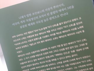쿠키러너님이 올린 리뷰 사진 3