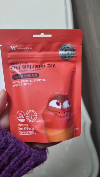 [푸름웰니스] 라바 멀티비타민 구미 36g — 5점을 준 리뷰어가 2022년 1월 올린 사용 사진