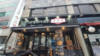 레나초이님이 올린 리뷰 사진 2