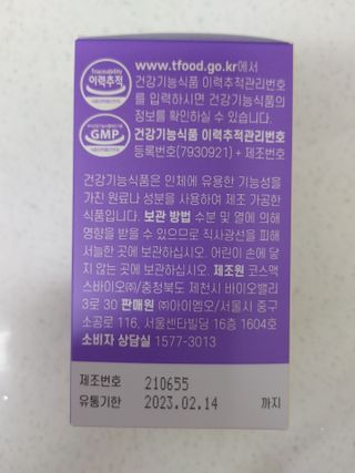 뽀글포글2님이 올린 리뷰 사진 4