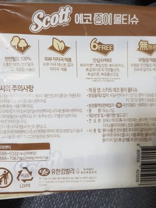 바비와구르미님이 올린 리뷰 사진 3