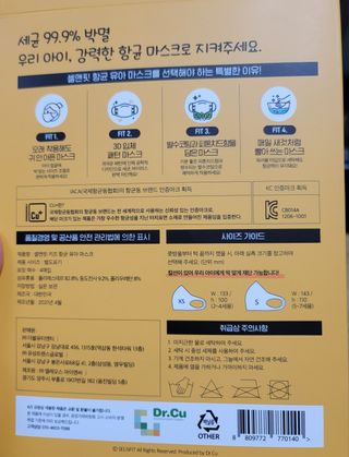 송현동쭈니맘님이 올린 리뷰 사진 2