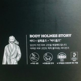 [바디홈즈] 골드 마유 샴푸 — 4.5점을 준 리뷰어가 2021년 11월 올린 사용 사진