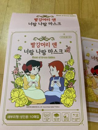 [숨그림]  덴탈마스크 짱구 우리아이 그리고 내가 쓰는 믿을수있는 케릭터 마스크  16종 — 5점을 준 리뷰어가 2021년 10월 올린 사용 사진