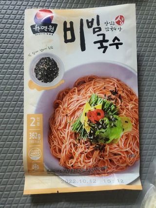 [한면원] 비빔국수 2인분 — 5점을 준 리뷰어가 2022년 8월 올린 사용 사진