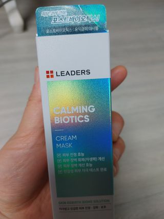 리더스코스메틱 리더스 카밍 바이오틱스 크림 마스크 — 5점을 준 리뷰어가 2021년 3월 올린 사용 사진