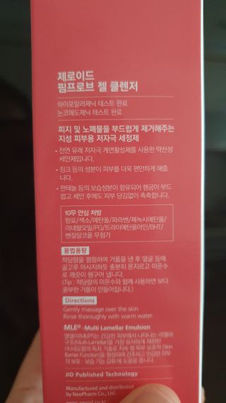데이지맘님이 올린 리뷰 사진 2