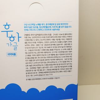 제이드님이 올린 리뷰 사진 3