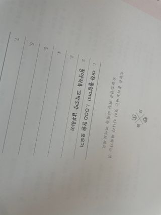 아도비님이 올린 리뷰 사진 3