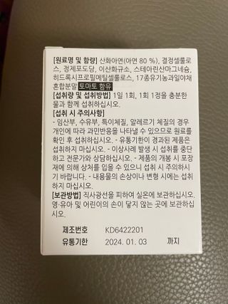 베일리님이 올린 리뷰 사진 3